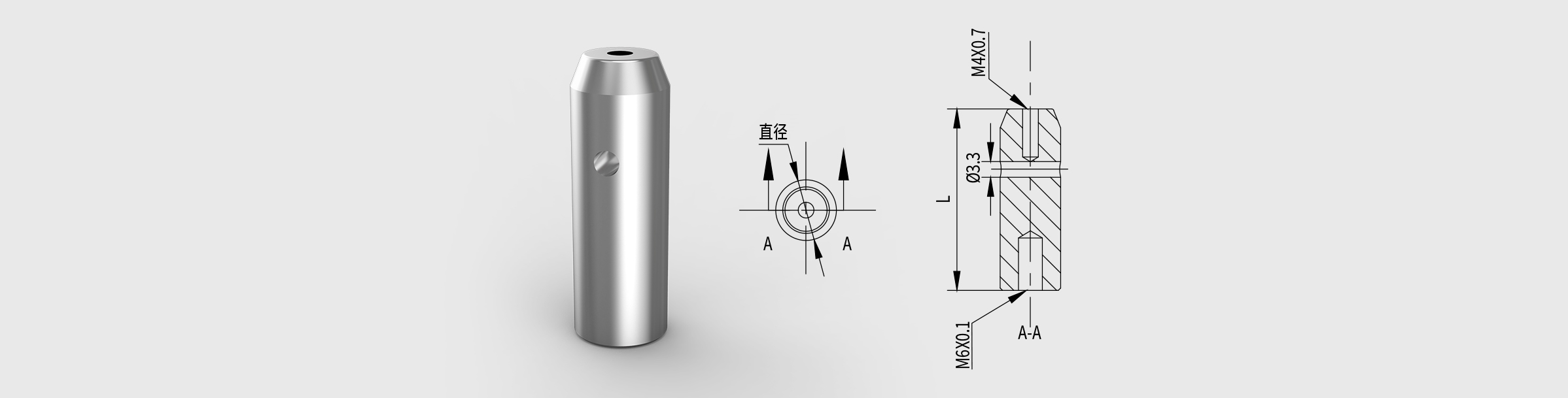 支撑棒 长度=38.1mm 直径=Φ12.7mm