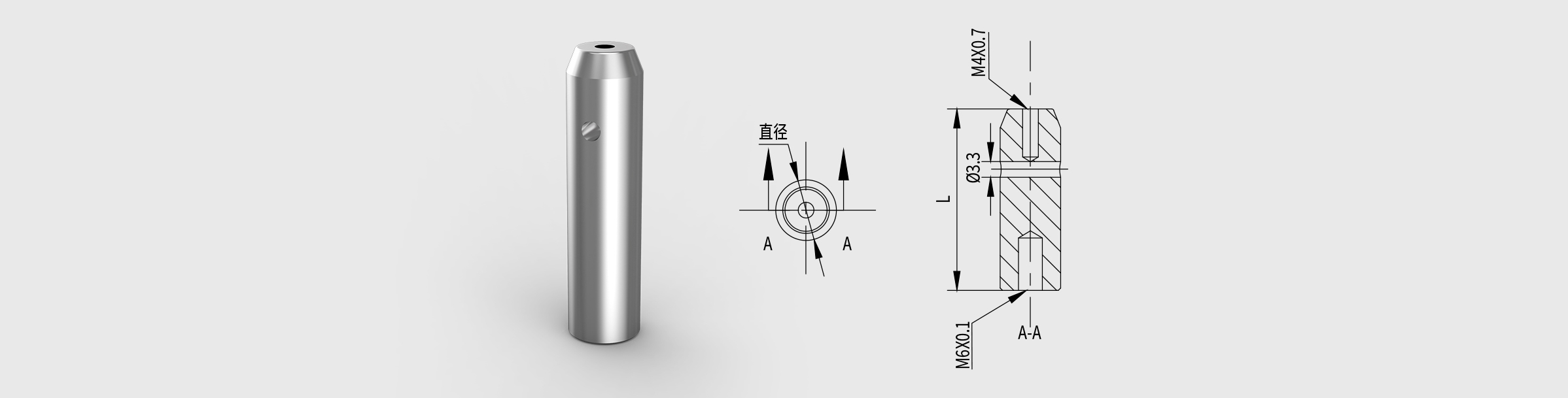 支撑棒 长度=50.8mm 直径=Φ12.7mm