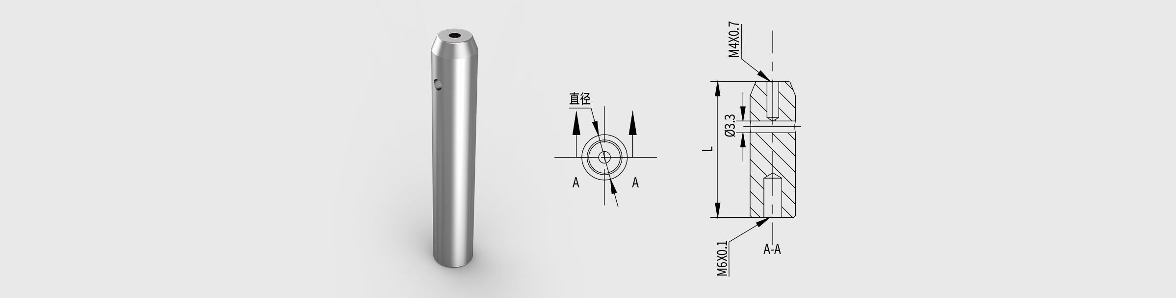 支撑棒 长度=76.2mm 直径=Φ12.7mm