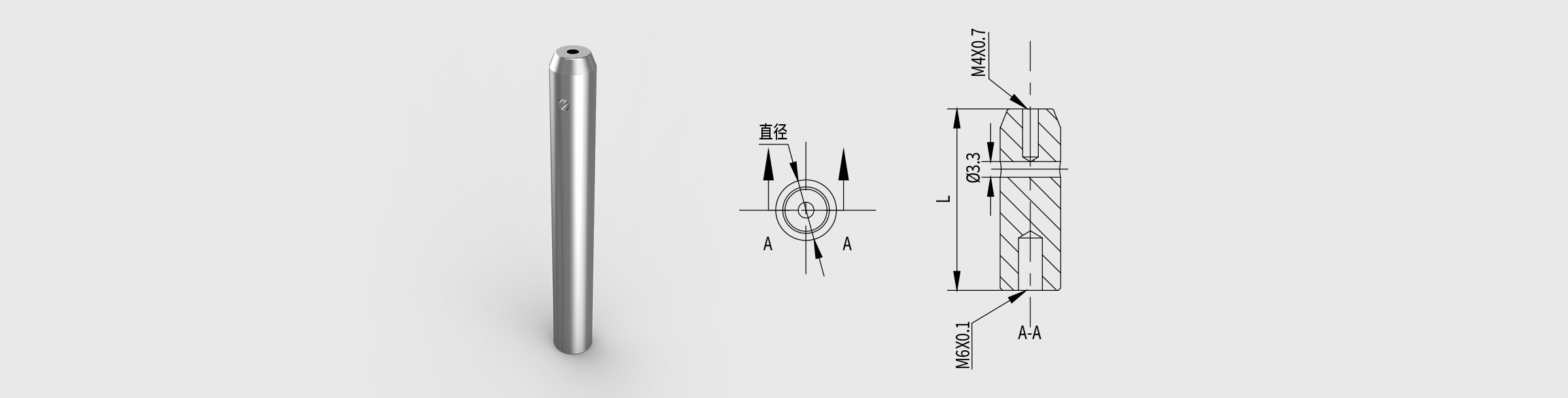支撑棒 长度=101.6mm 直径=Φ12.7mm