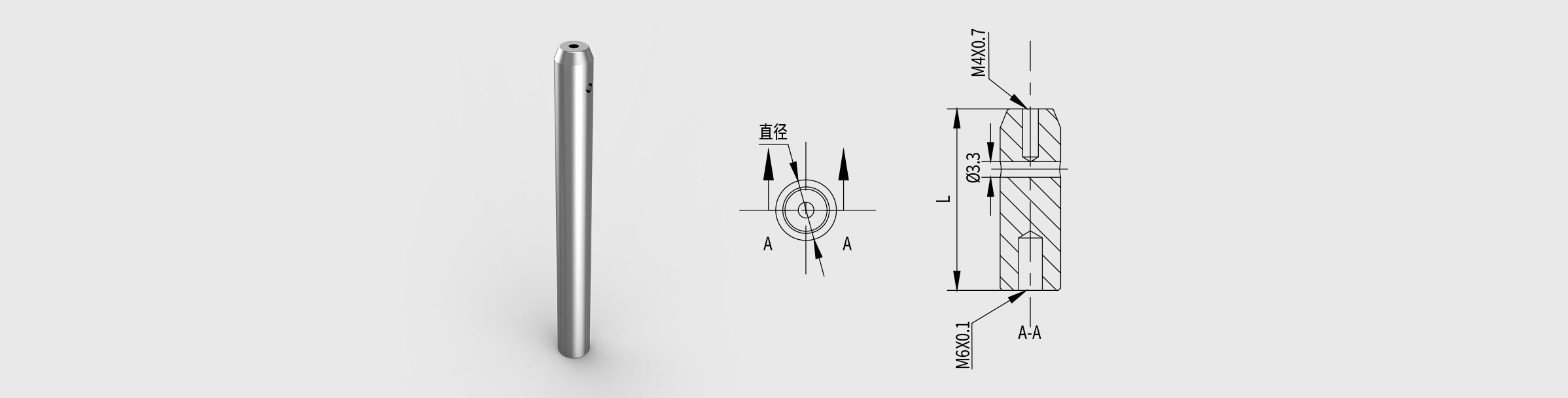 支撑棒 长度=127mm 直径=Φ12.7mm