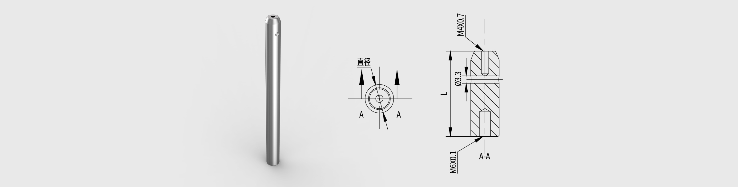 支撑棒 长度=152.4mm 直径=Φ12.7mm