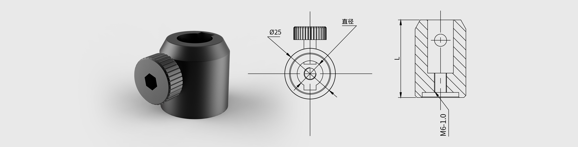 支撑棒座 长度=25.4mm 内部直径=Φ12.7mm