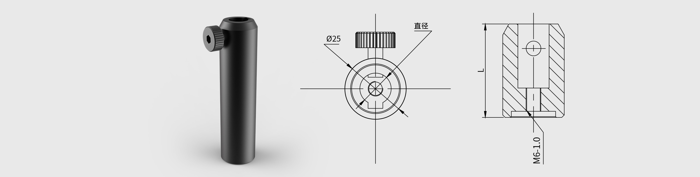 支撑棒座 长度=101.6mm 内部直径=Φ12.7mm