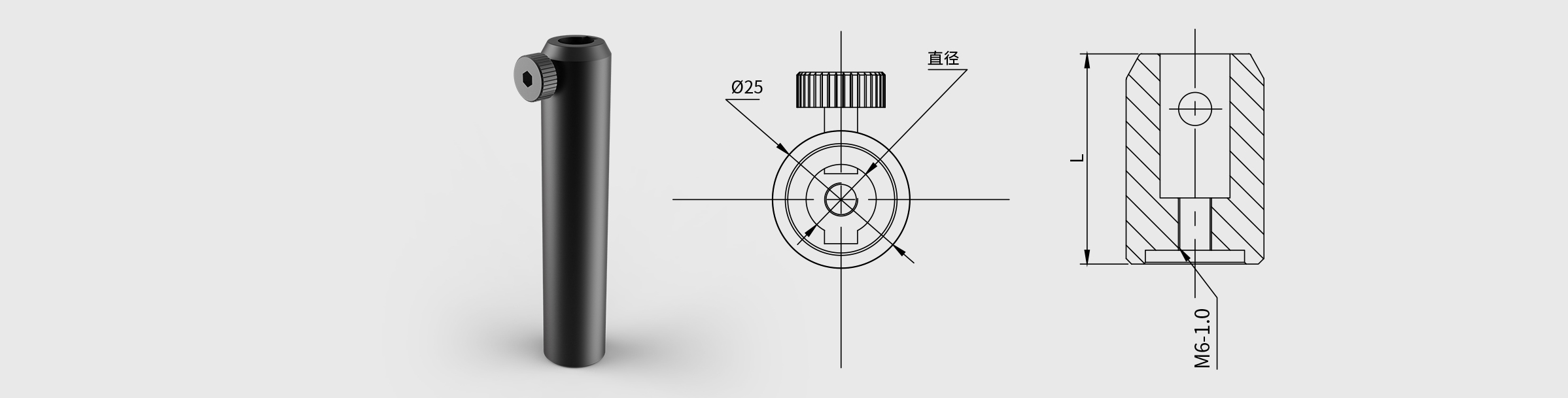 支撑棒座 长度=127mm 内部直径=Φ12.7mm