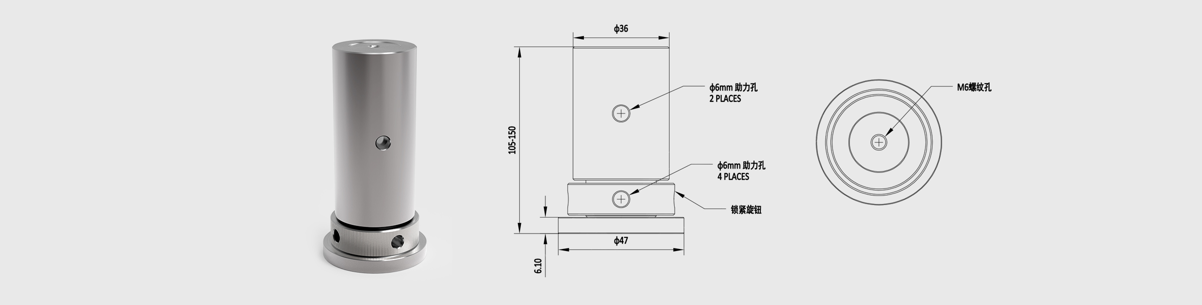 高度可调支撑棒 直径36mm 调节范围105-150mm 不锈钢
