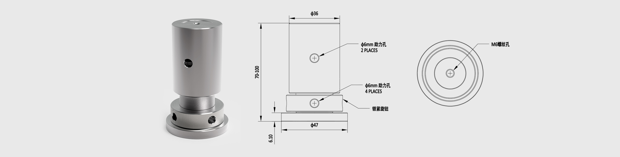 高度可调支撑棒 直径36mm 调节范围70-100mm 不锈钢