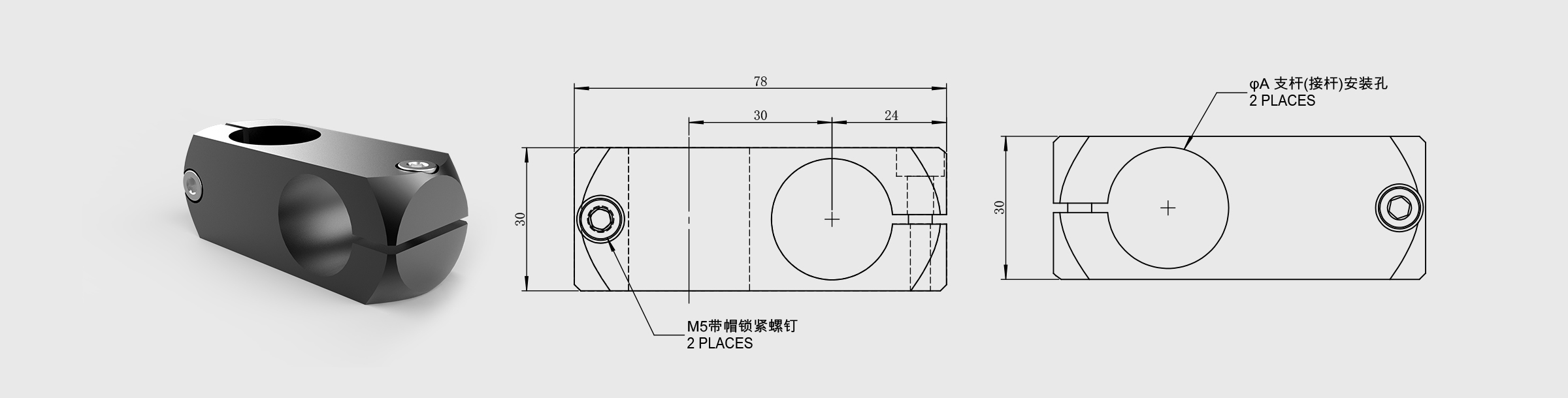 90°转接夹具 夹持尺寸A=Φ25mm 夹持尺寸B=Φ25m