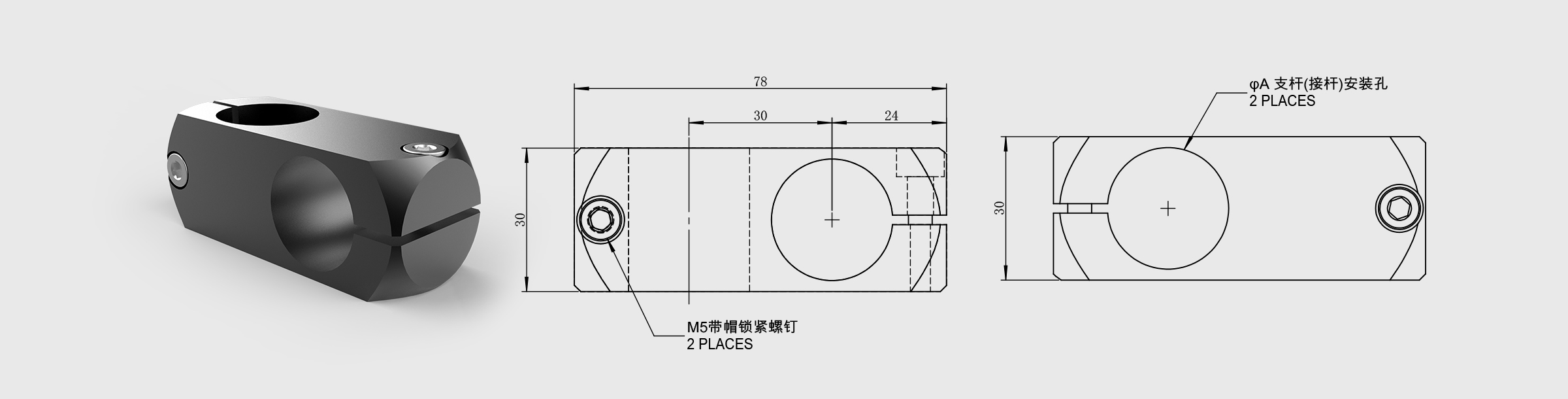 90°转接夹具 夹持尺寸A=Φ25.4mm 夹持尺寸B=Φ25.4mm