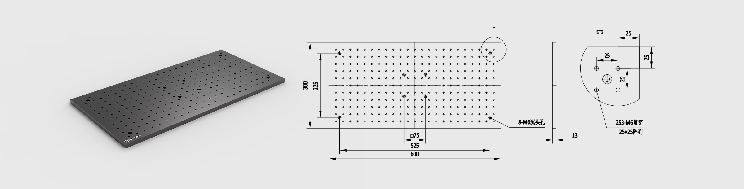 铝板 尺寸=300×600mm 厚度=13mm