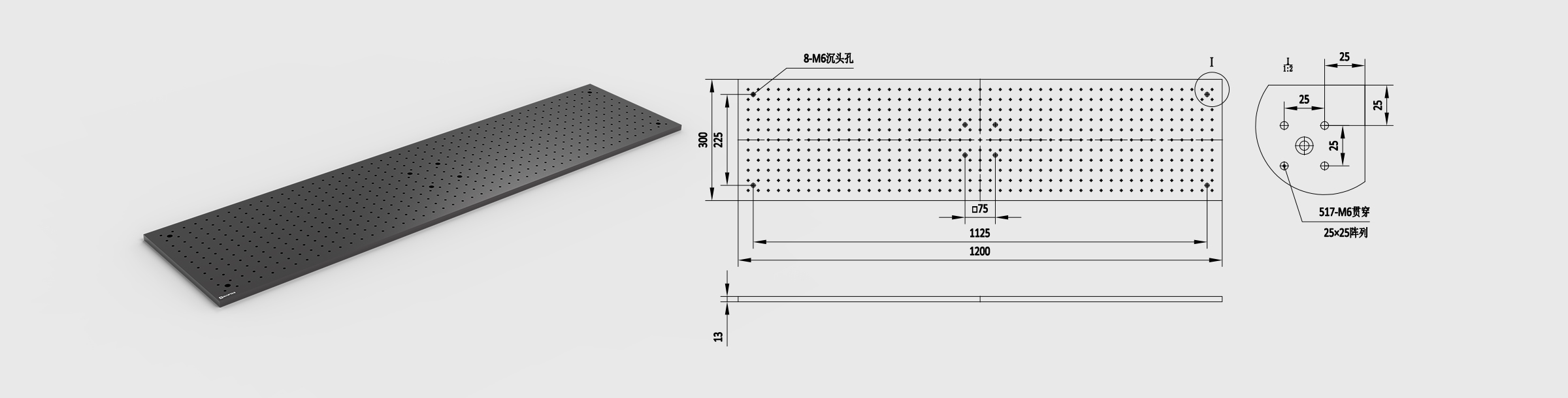 铝板 尺寸=300×1200mm 厚度=13mm