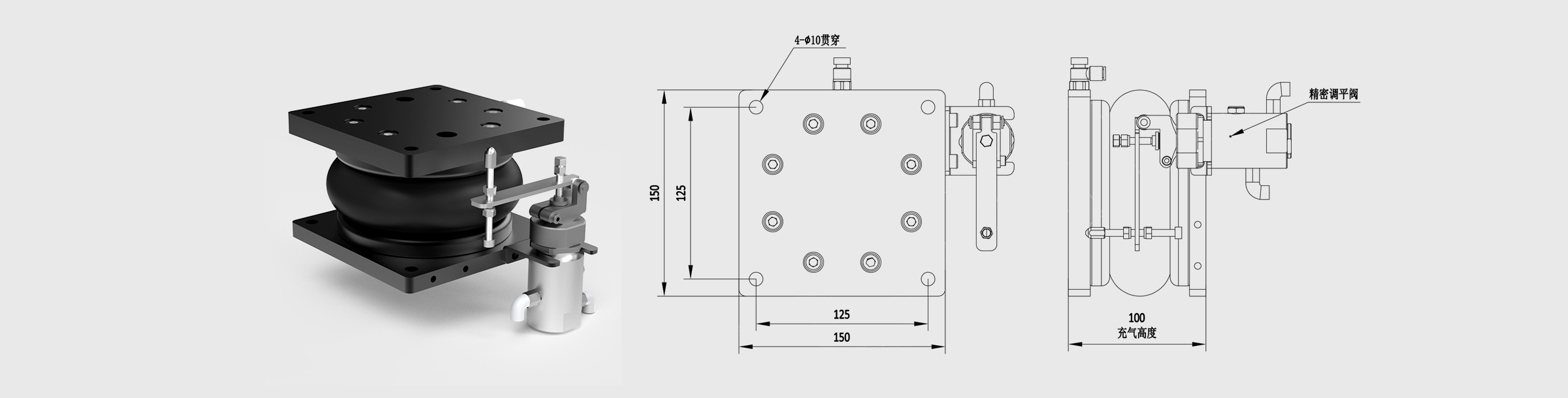 气囊型被动减振器 尺寸150×150×100mm 包含4个减振器