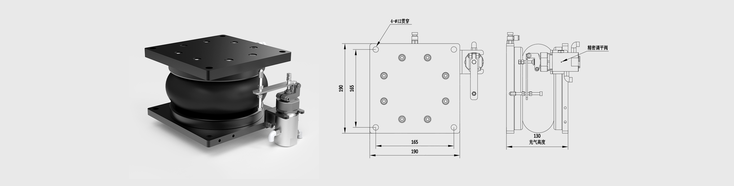 气囊型被动减振器 尺寸190×190×130mm 包含4个减振器
