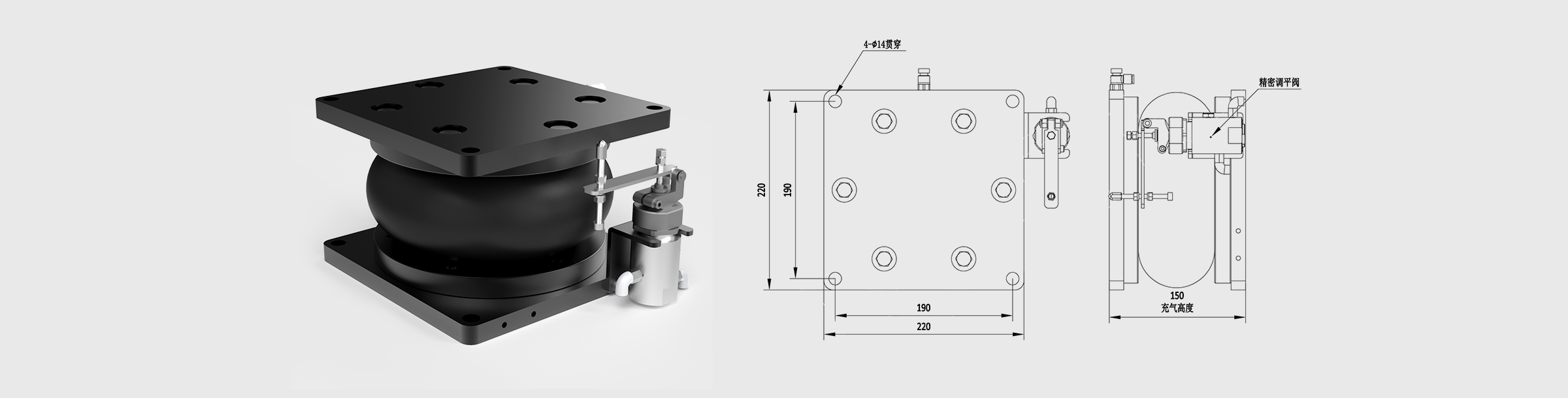气囊型被动减振器 尺寸220×220×150mm 包含4个减振器