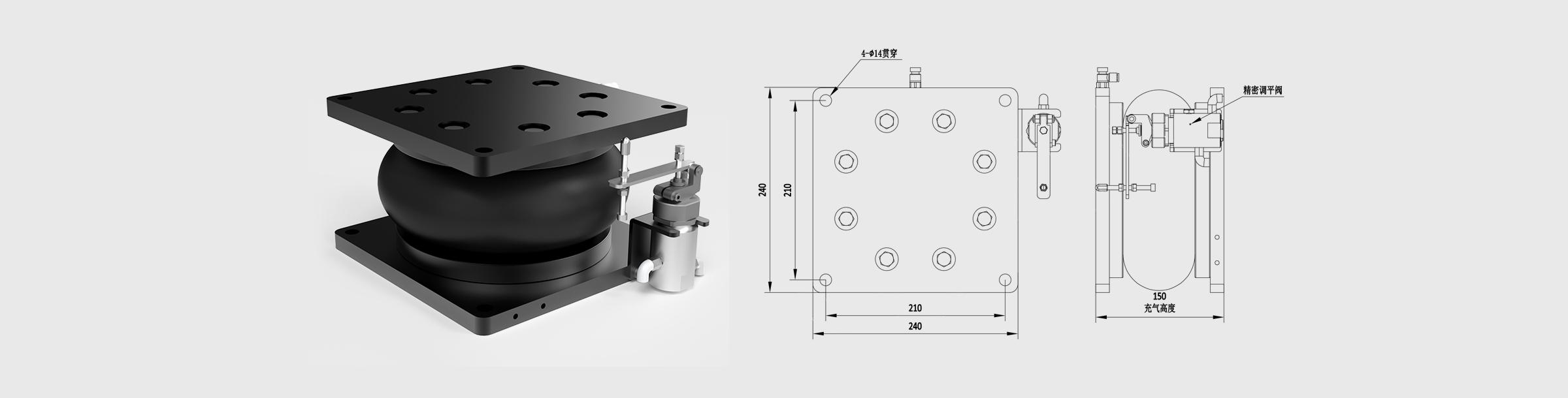 气囊型被动减振器 尺寸240×240×150mm 包含4个减振器