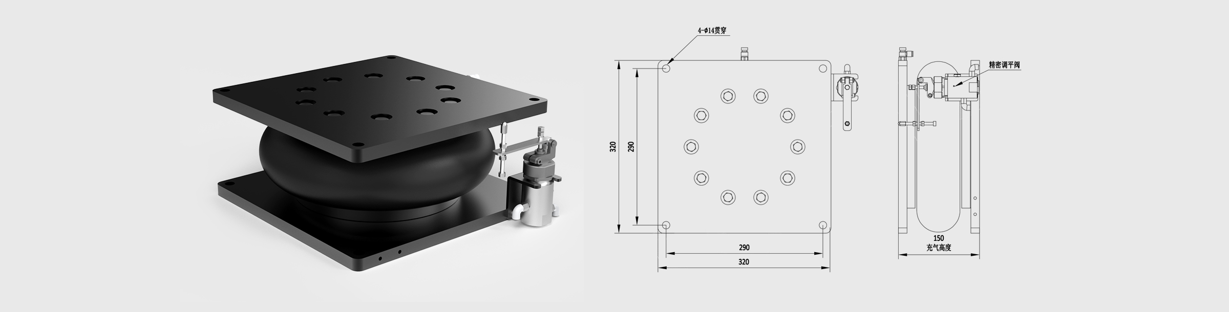 气囊型被动减振器 尺寸320×320×150mm 包含4个减振器