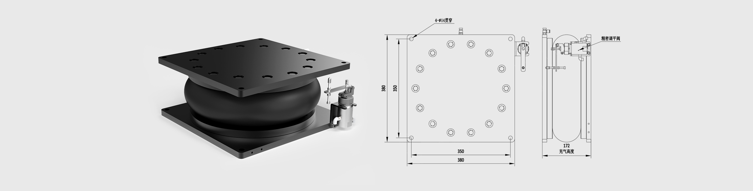气囊型被动减振器 尺寸380×380×172mm 包含4个减振器