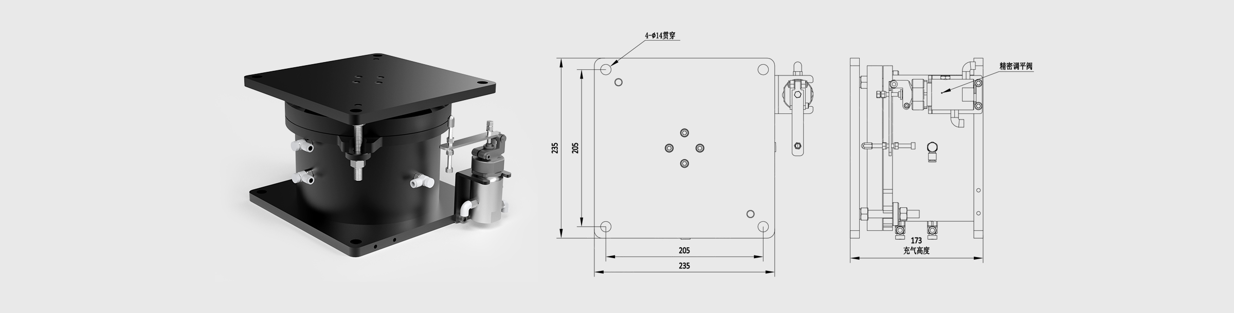 标准型被动减振器 尺寸235×235×173mm 包含4个减振器