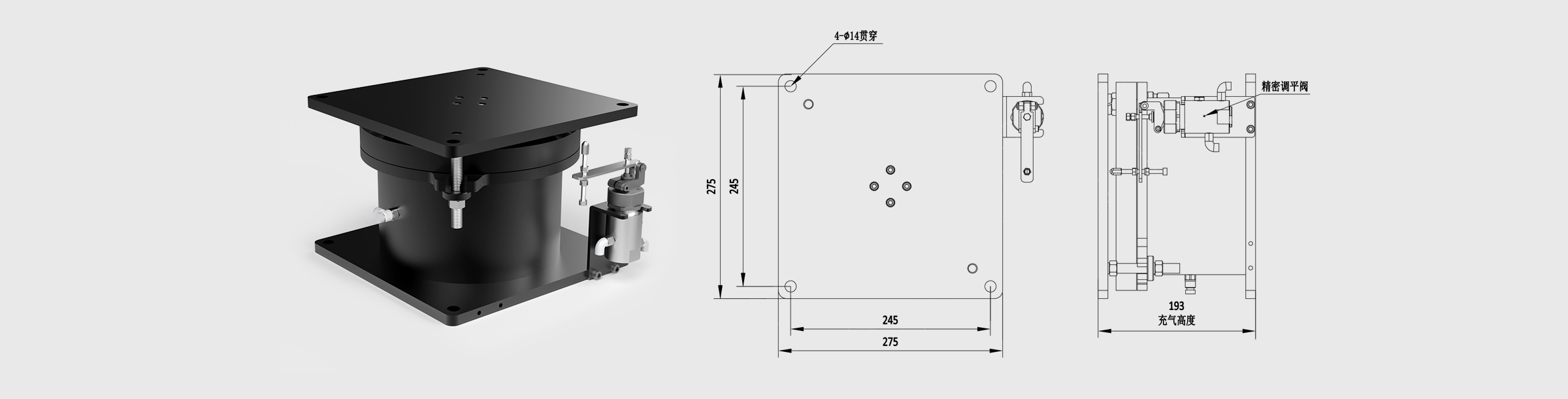 标准型被动减振器 尺寸275×275×193mm 包含4个减振器