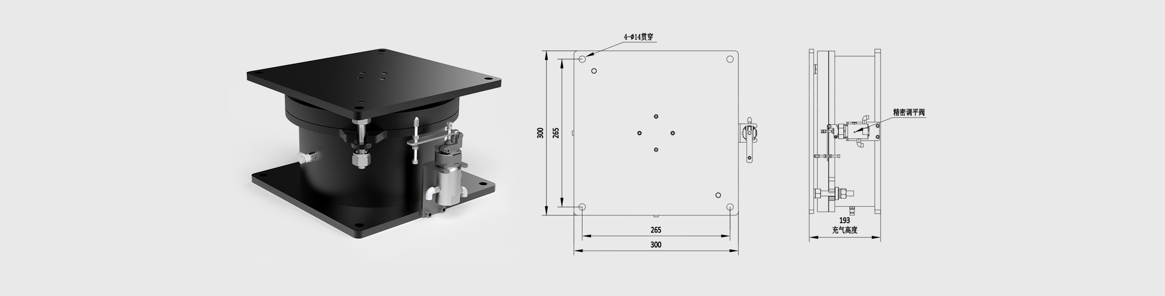 标准型被动减振器 尺寸300×300×193mm 包含4个减振器