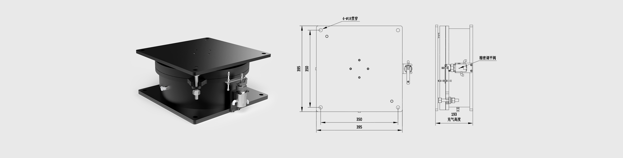 标准型被动减振器 尺寸395×395×193mm 包含4个减振器