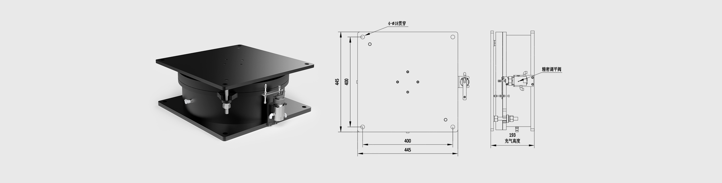 标准型被动减振器 尺寸445×445×193mm 包含4个减振器