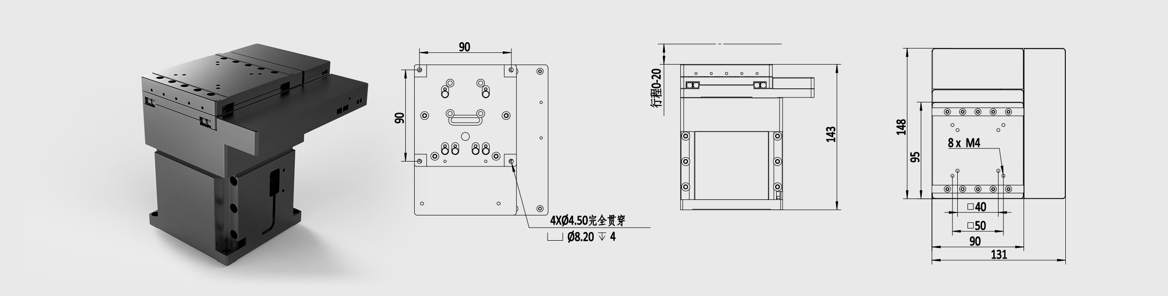 压电纳米X-Y-Z位移台 行程 X轴50mm，Y轴25mm，Z轴25mm 包含控制器