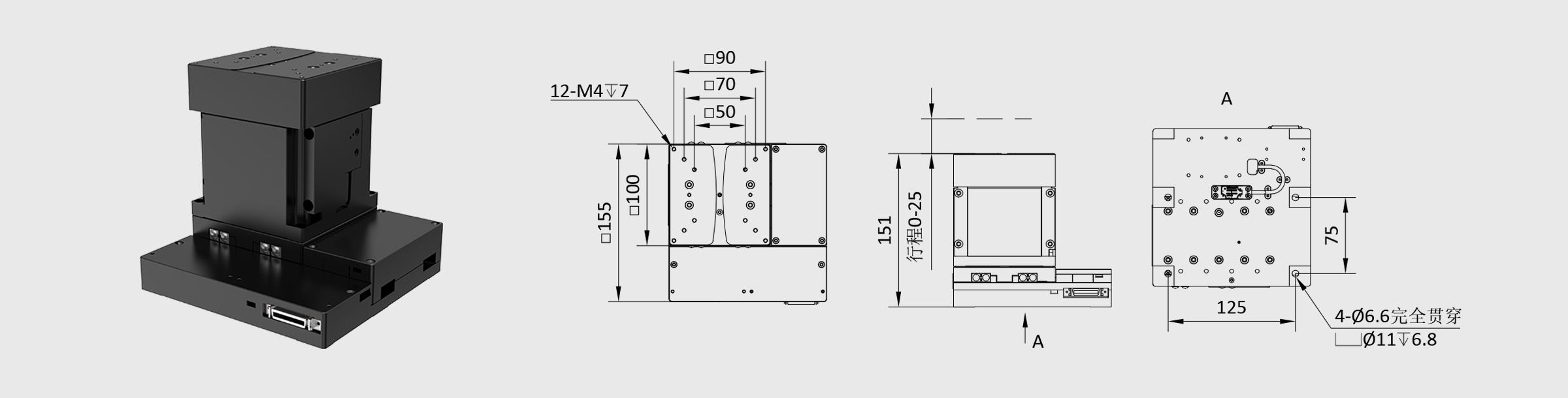 压电纳米X-Y-Z位移台 行程 X轴50mm，Y轴50mm，Z轴25mm 包含控制器