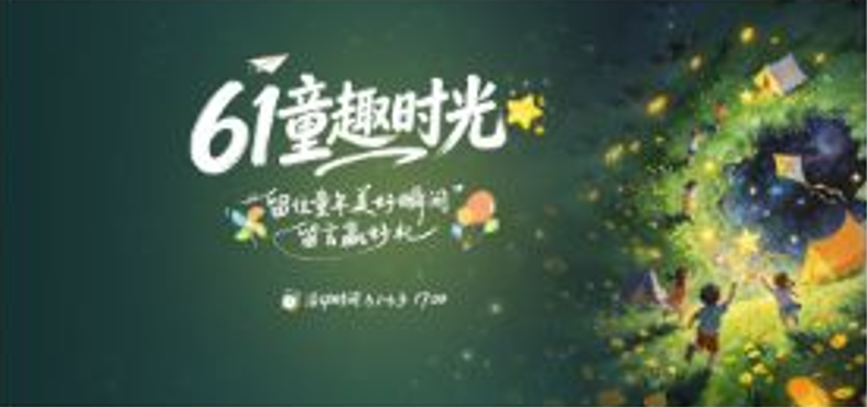 新闻