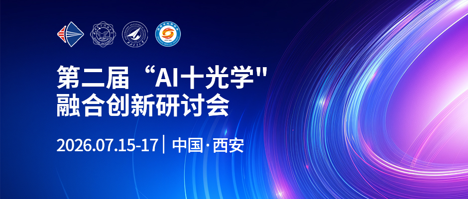 新闻