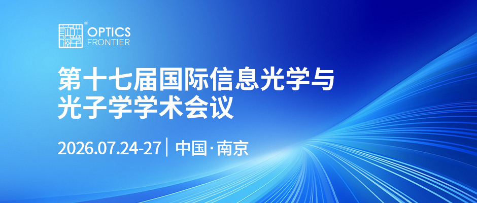 新闻