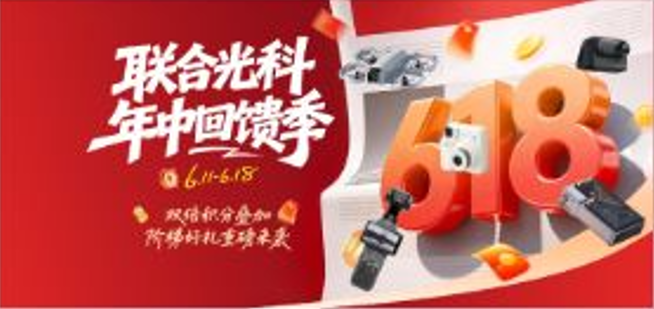 新闻